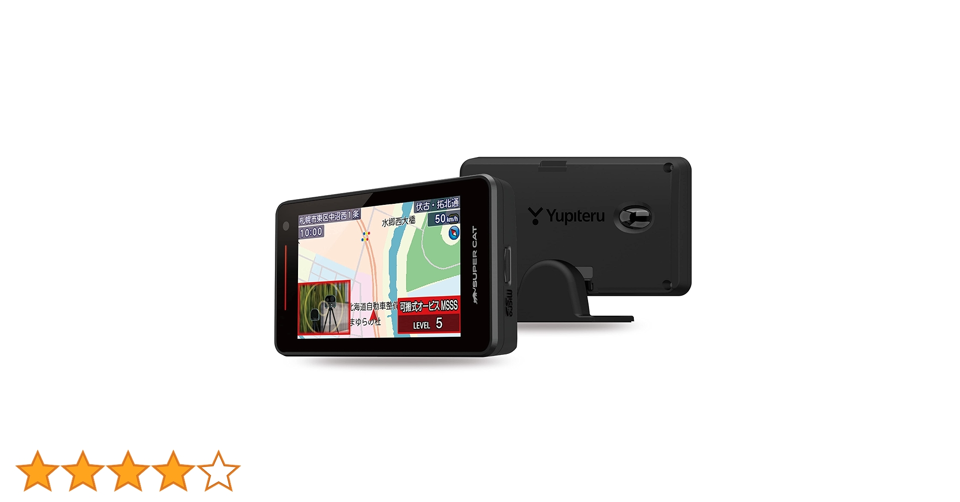 ユピテル　A390 GPS、レーザー対応 A390｜レーザー&レーダー探知機｜Yupiteru(ユピテル)